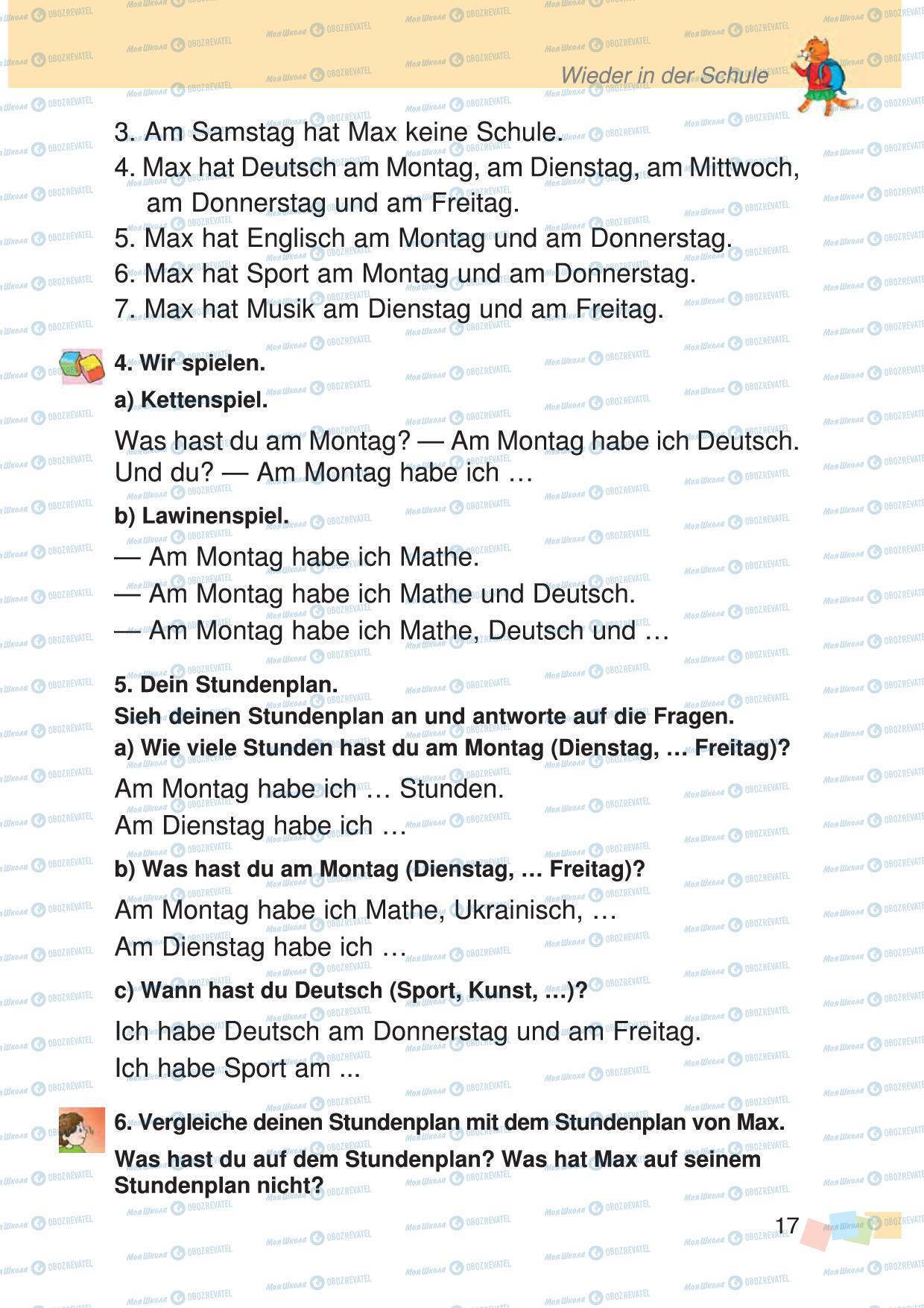 Підручники Німецька мова 3 клас сторінка 17