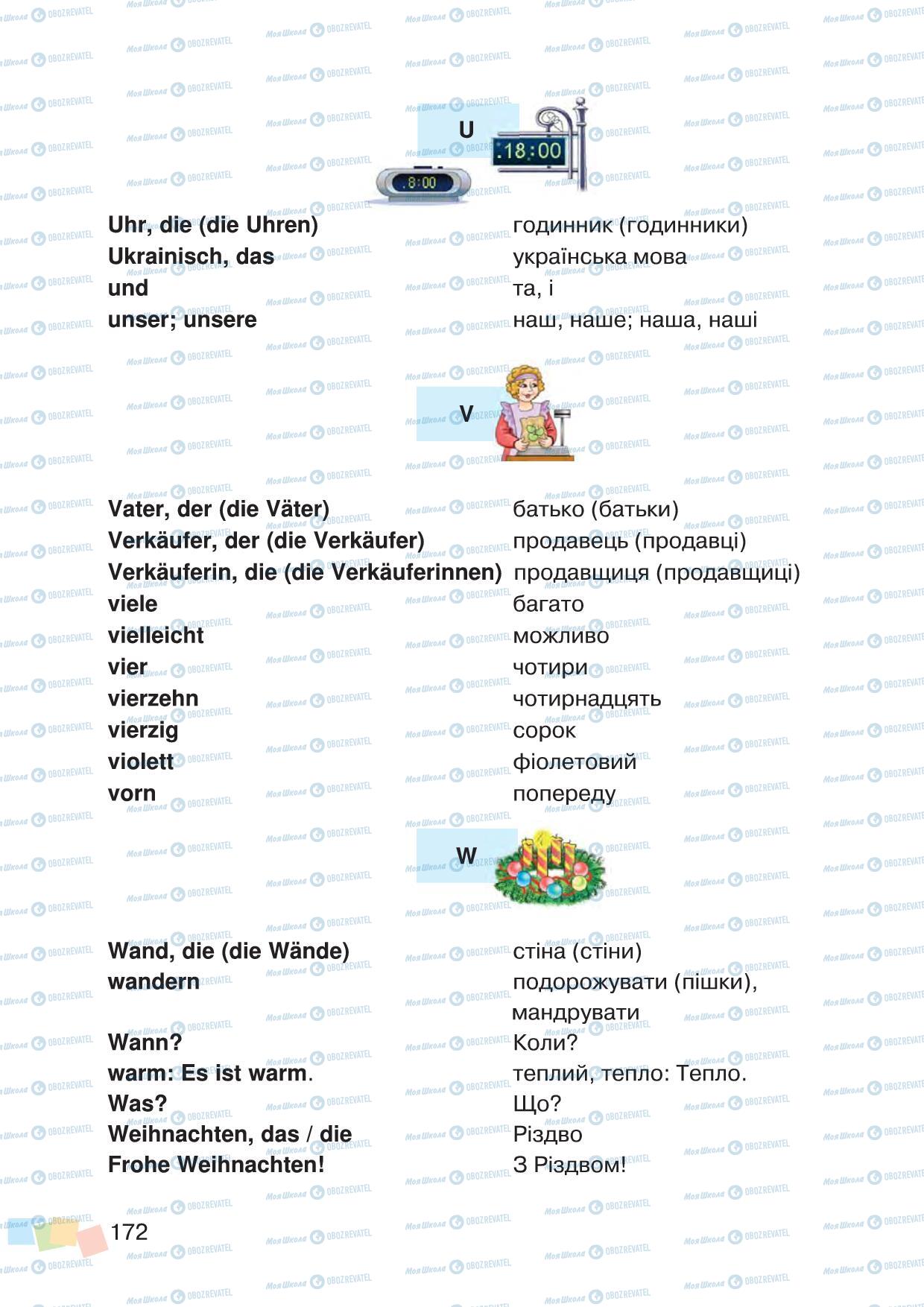 Підручники Німецька мова 3 клас сторінка 172