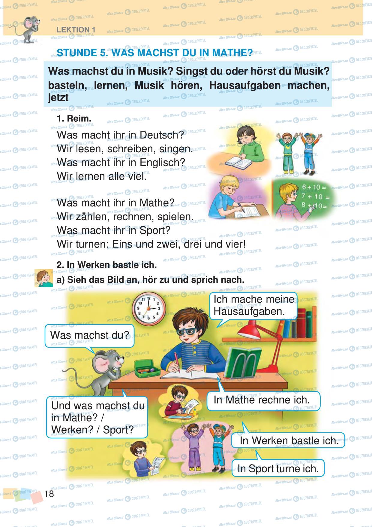 Підручники Німецька мова 3 клас сторінка 18