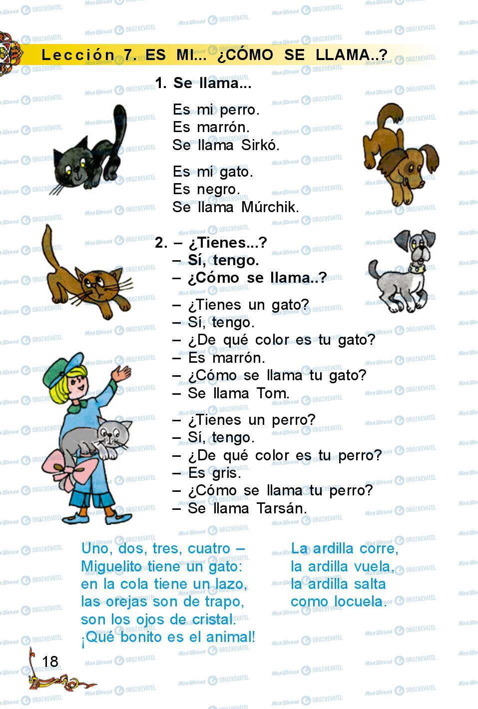 Підручники Іспанська мова 2 клас сторінка 18