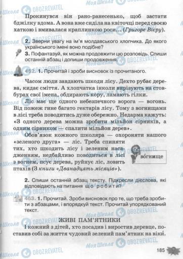 Підручники Українська мова 3 клас сторінка 185