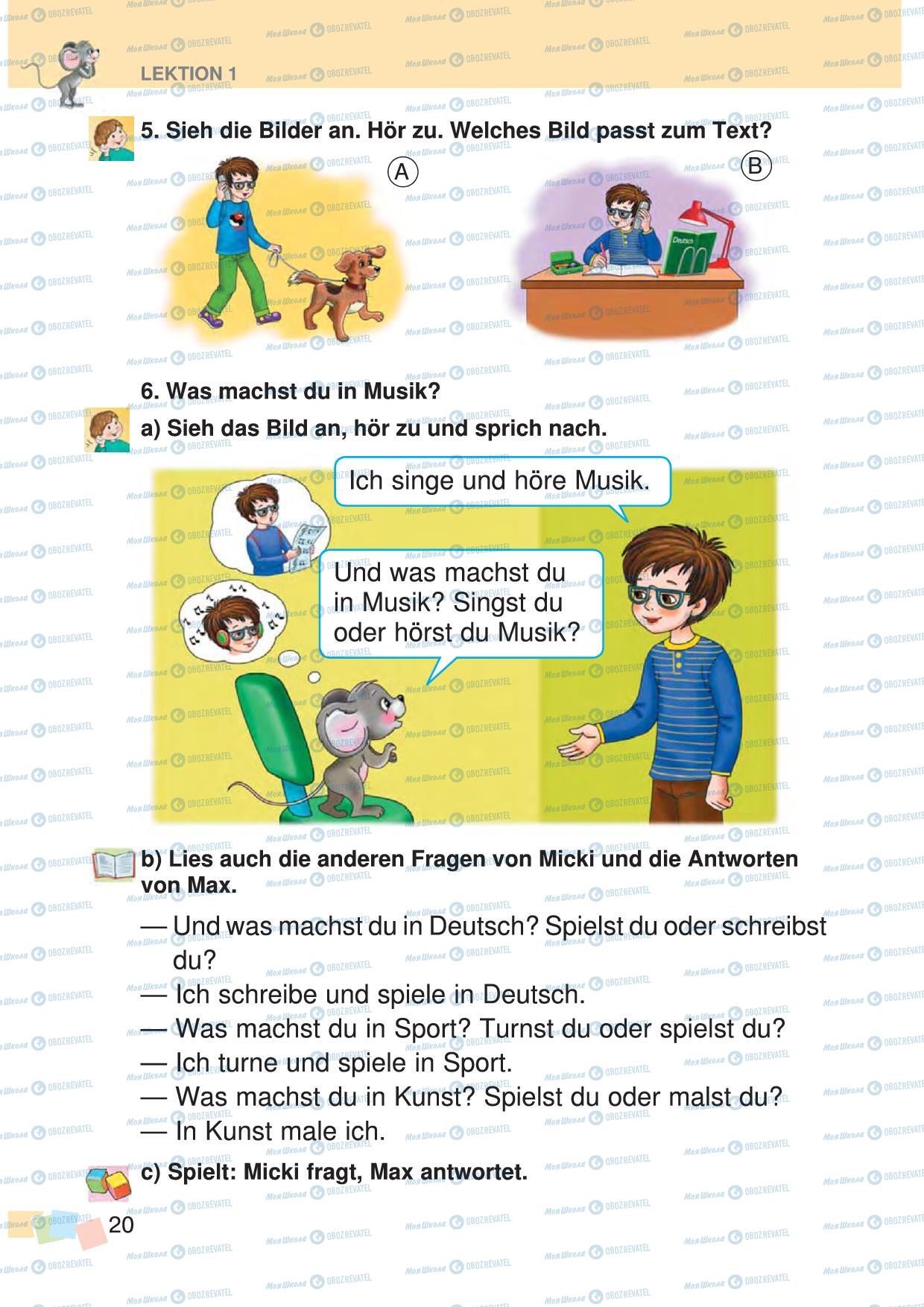 Підручники Німецька мова 3 клас сторінка 20