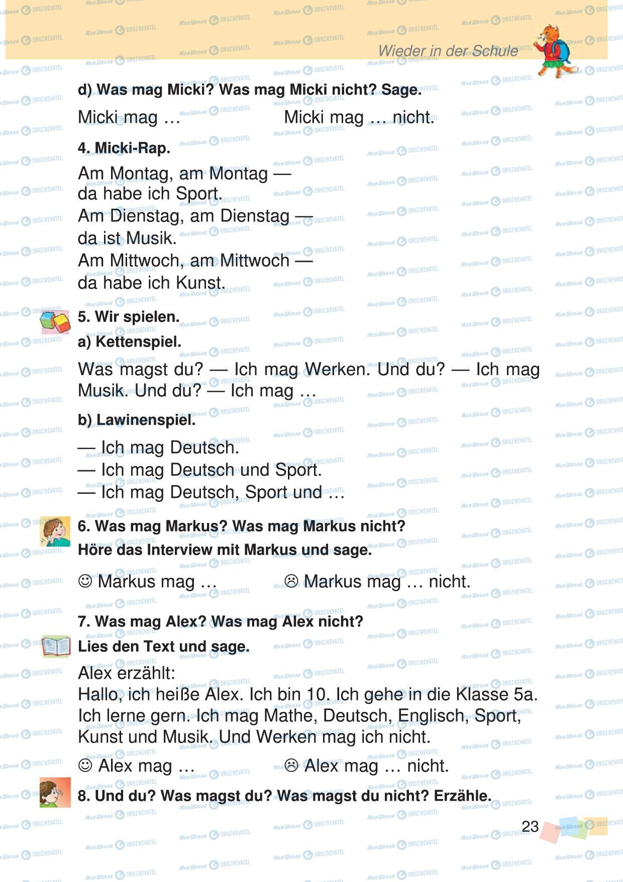 Підручники Німецька мова 3 клас сторінка 23