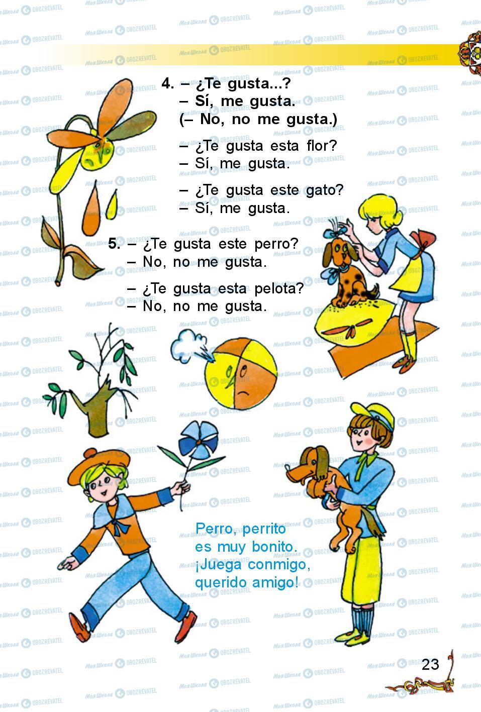 Підручники Іспанська мова 2 клас сторінка 23