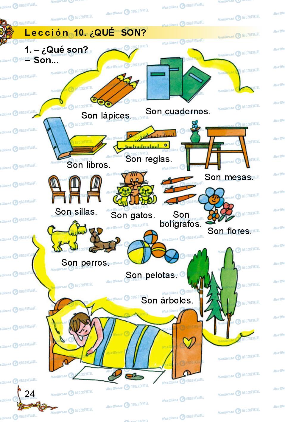 Підручники Іспанська мова 2 клас сторінка 24