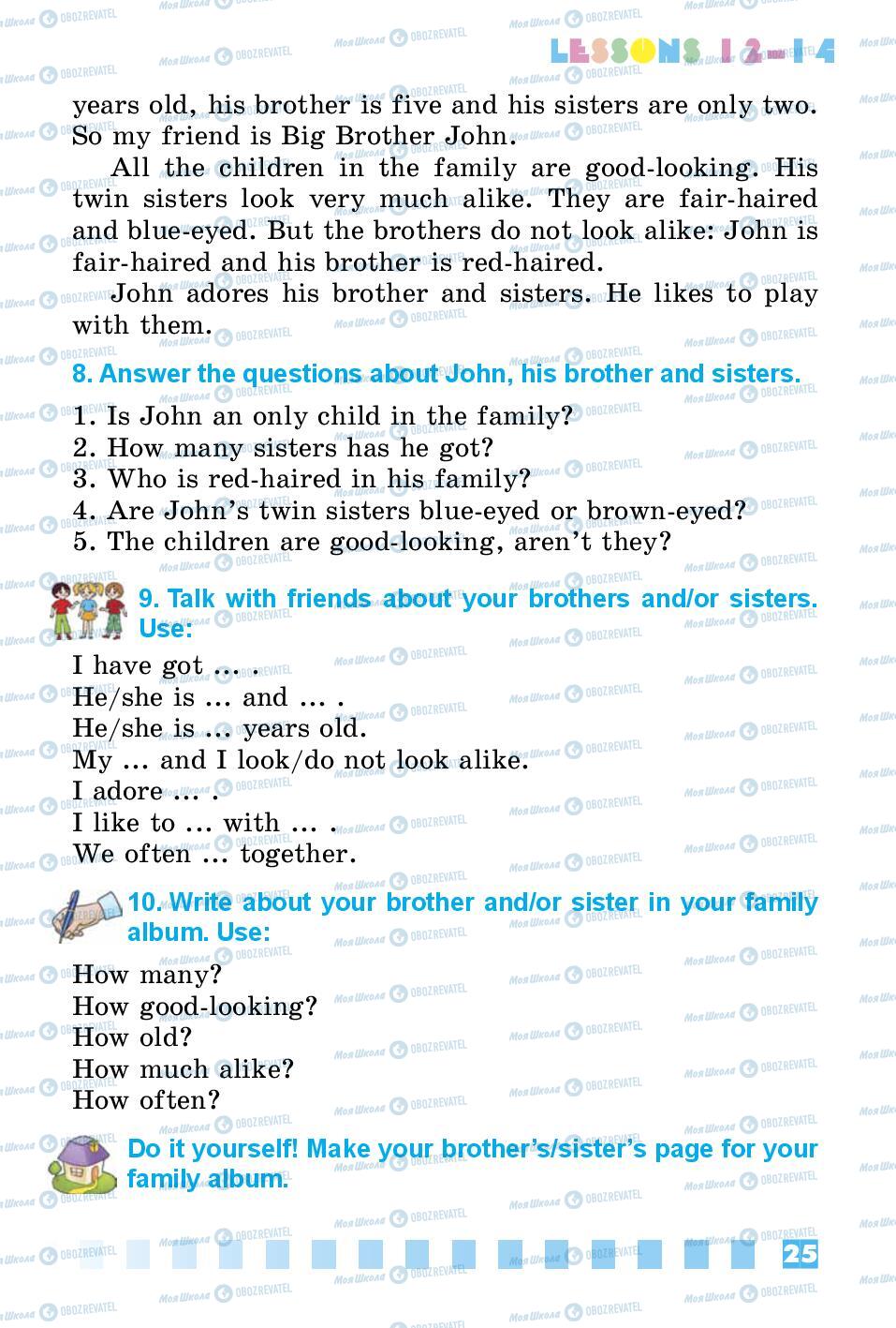 Учебники Английский язык 3 класс страница 25