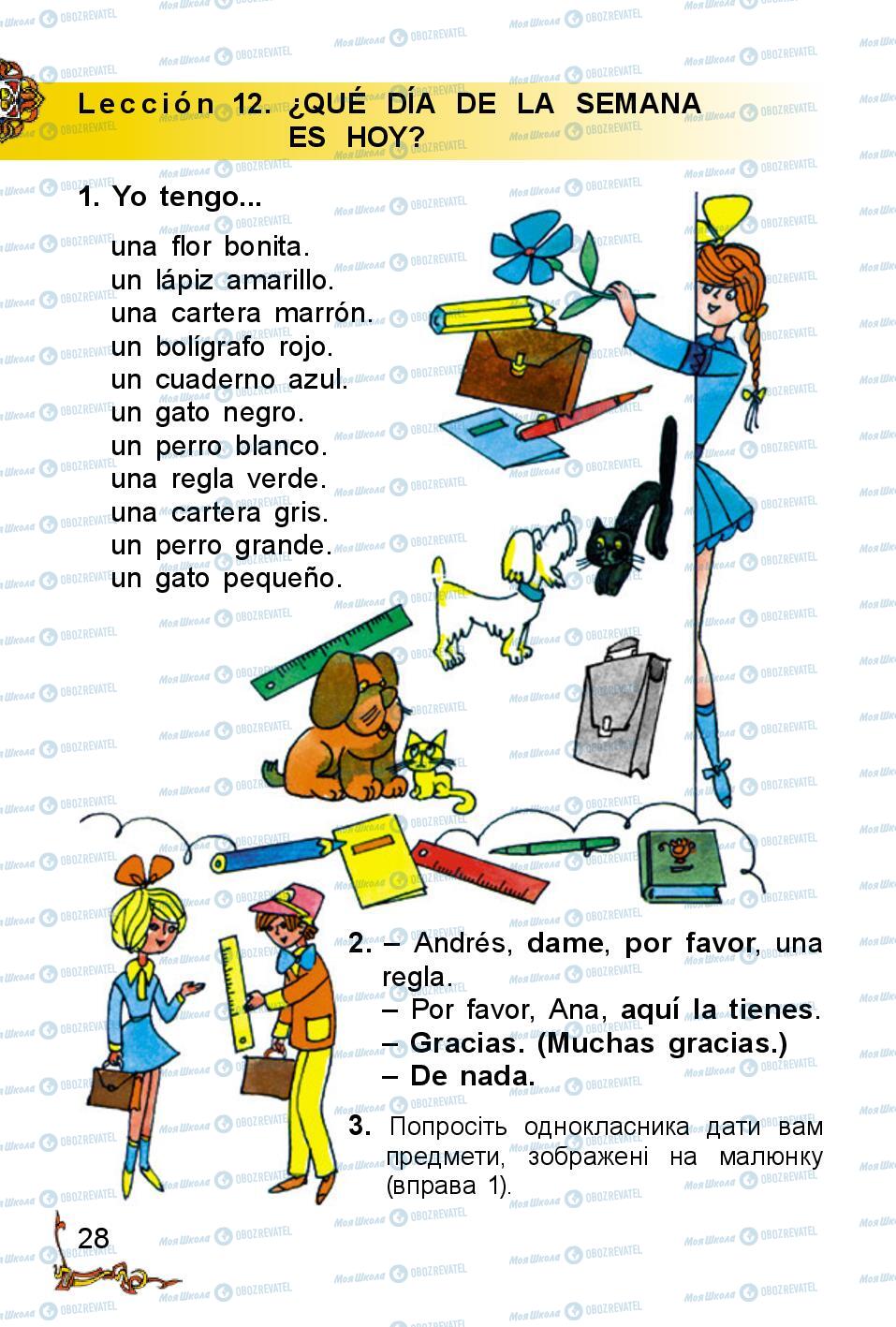 Підручники Іспанська мова 2 клас сторінка 28