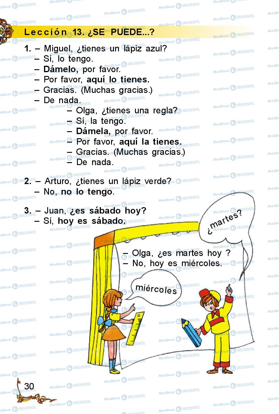 Підручники Іспанська мова 2 клас сторінка 30