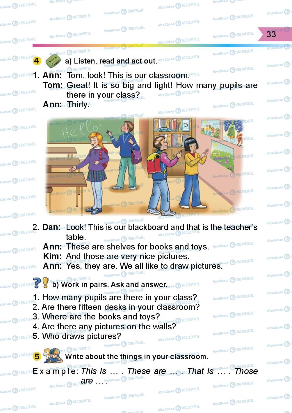 Учебники Английский язык 3 класс страница 33