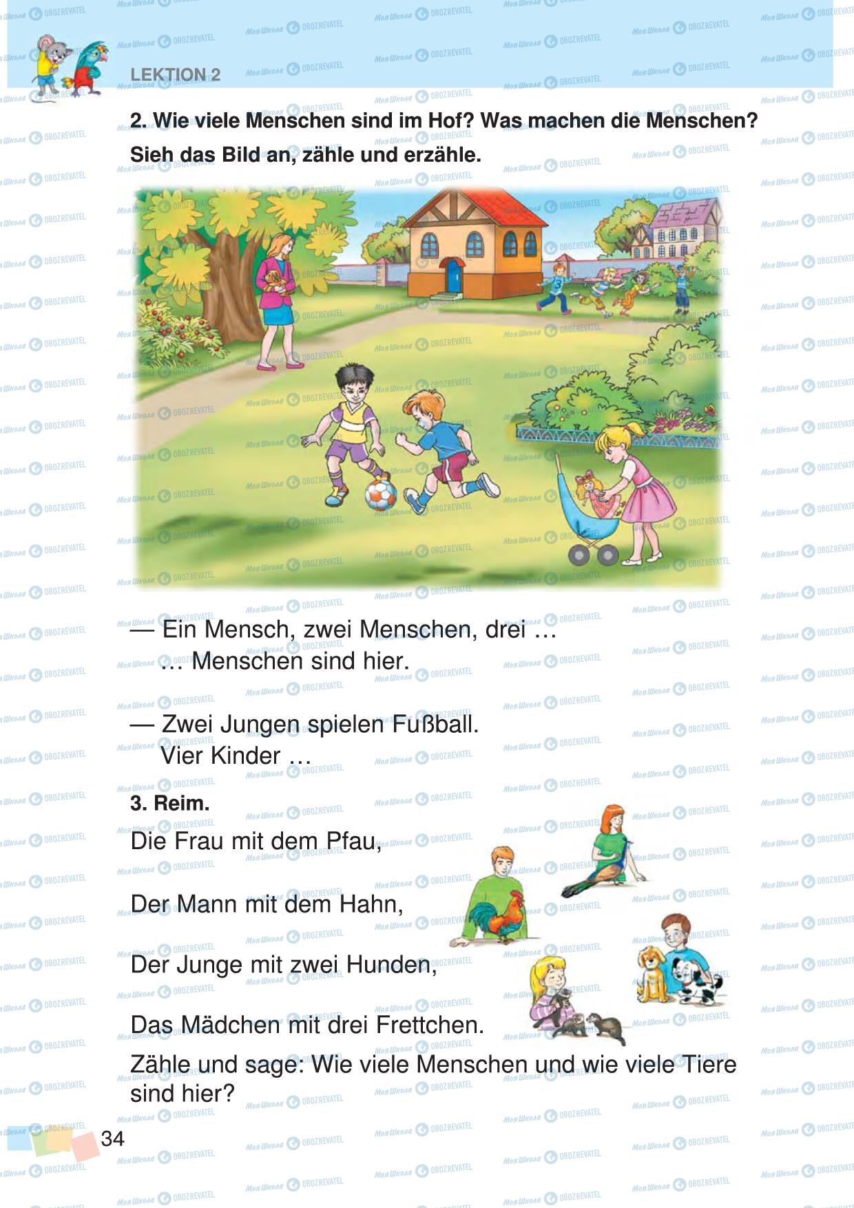 Підручники Німецька мова 3 клас сторінка 34
