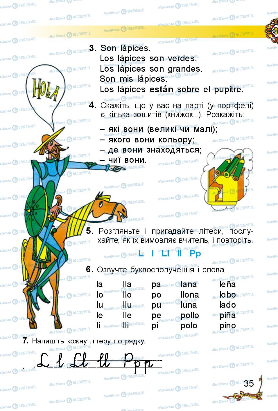 Підручники Іспанська мова 2 клас сторінка 35