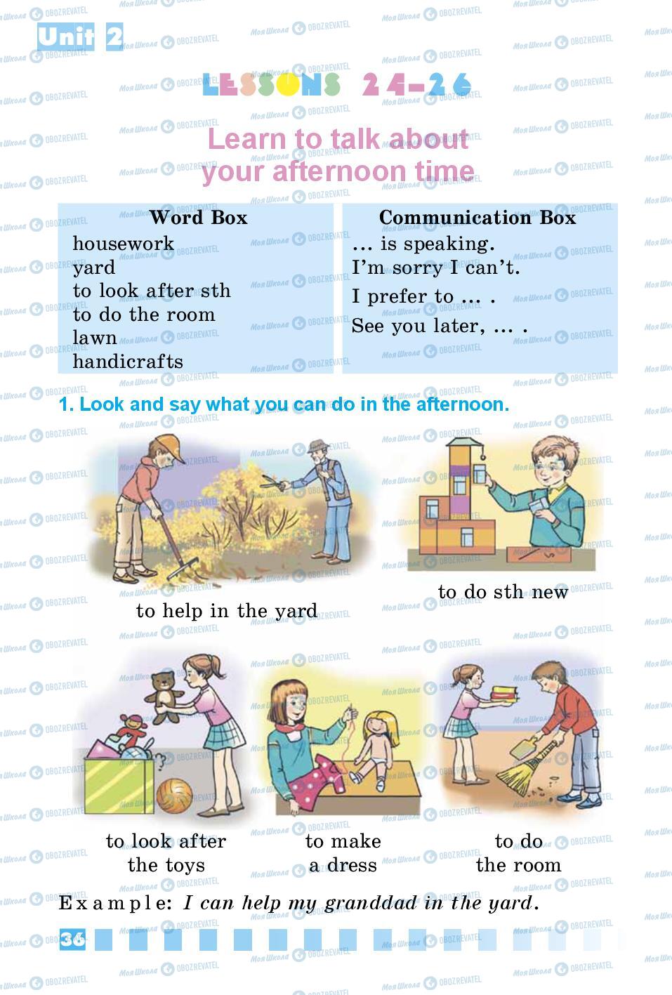 Учебники Английский язык 3 класс страница 36