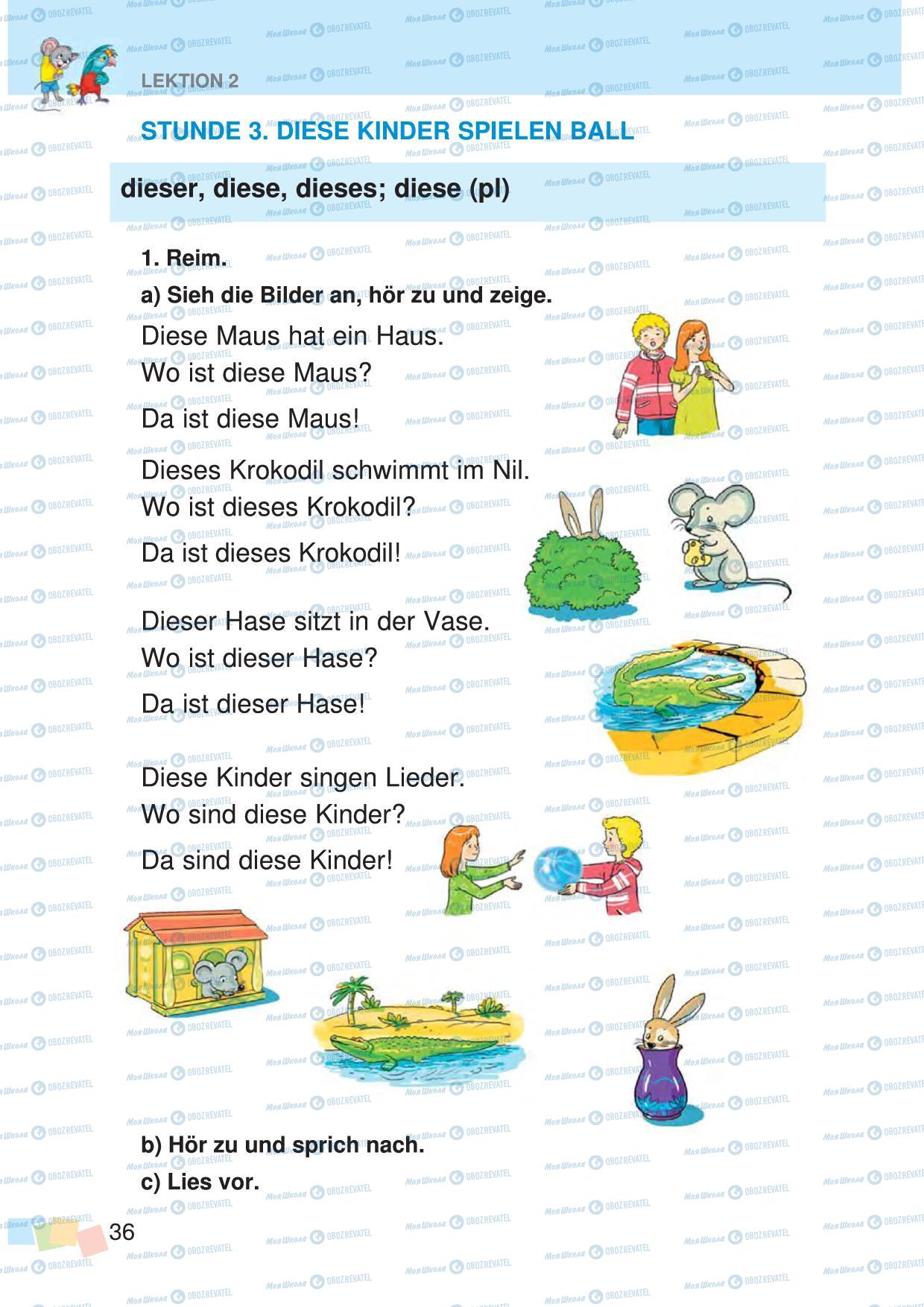 Підручники Німецька мова 3 клас сторінка 36