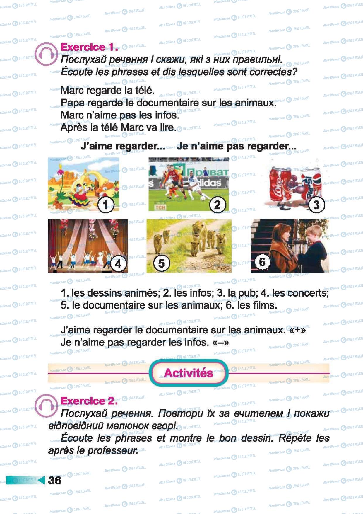 Учебники Французский язык 2 класс страница 36