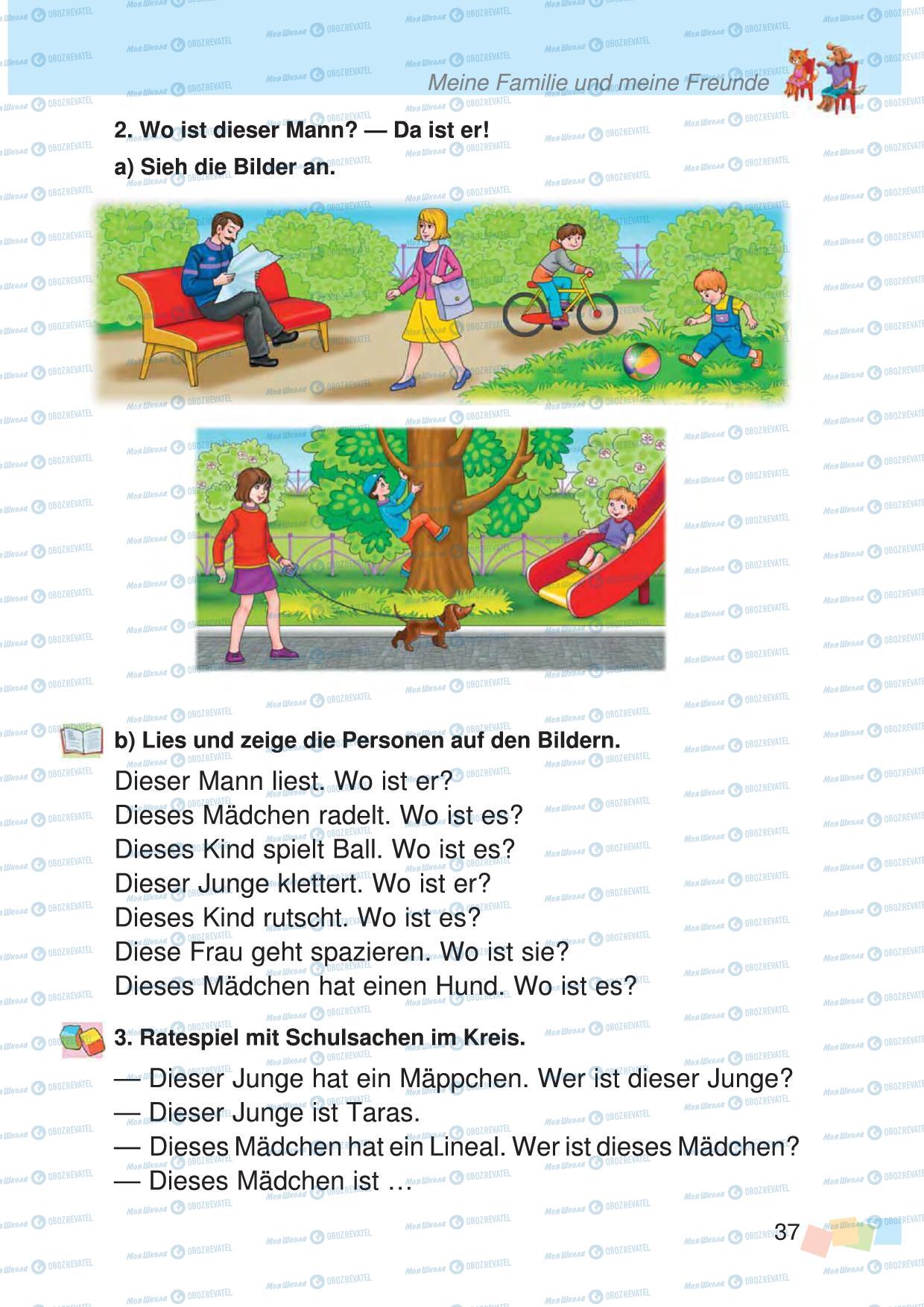 Підручники Німецька мова 3 клас сторінка 37