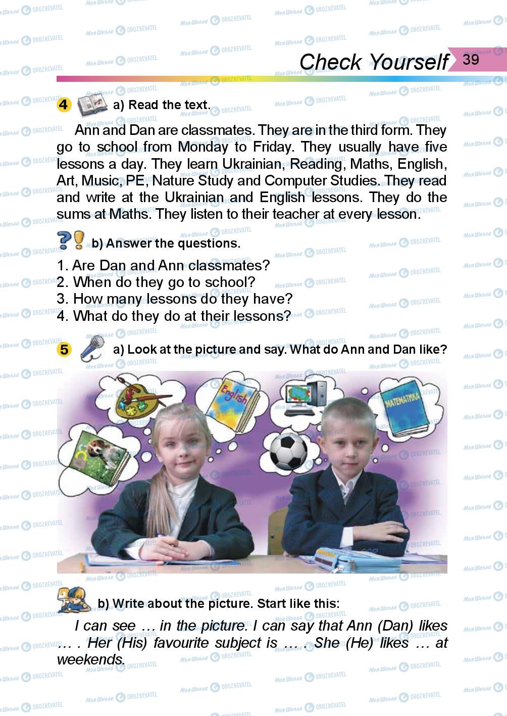 Учебники Английский язык 3 класс страница 39