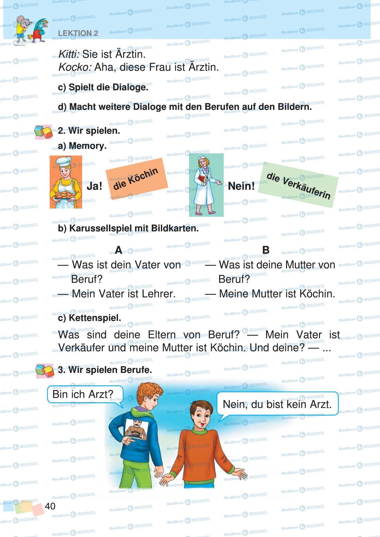 Підручники Німецька мова 3 клас сторінка 40