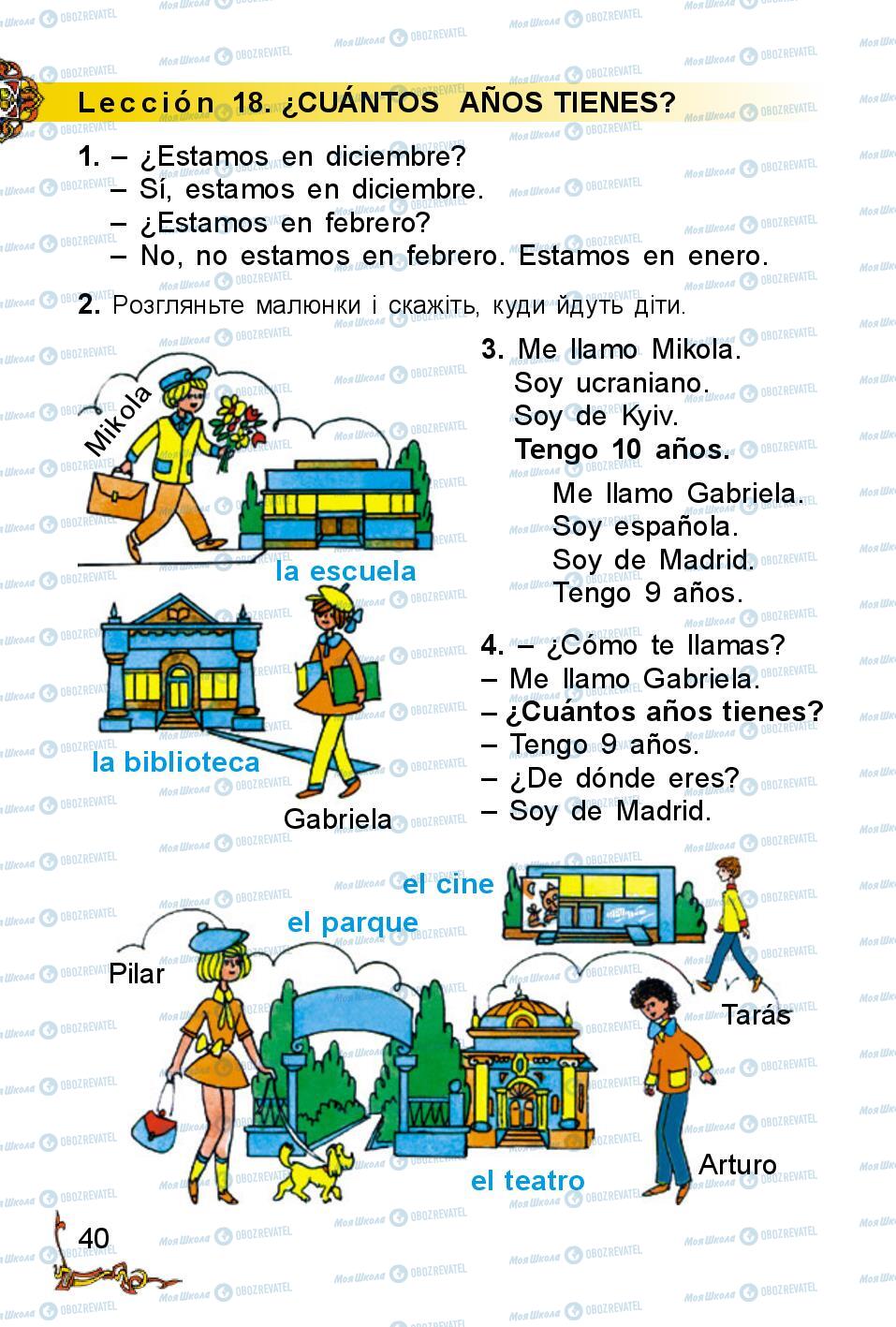 Підручники Іспанська мова 2 клас сторінка 40