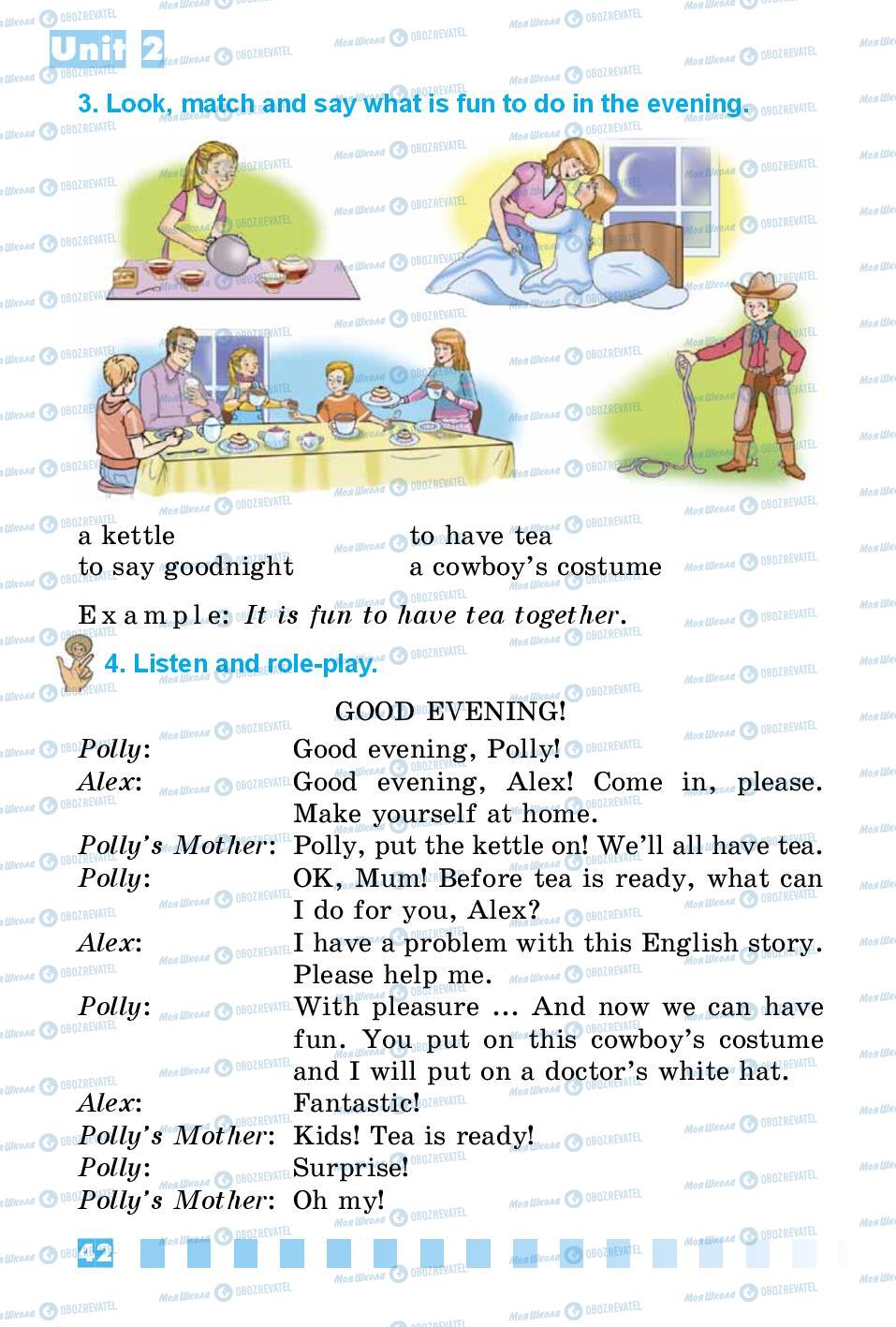 Підручники Англійська мова 3 клас сторінка 42