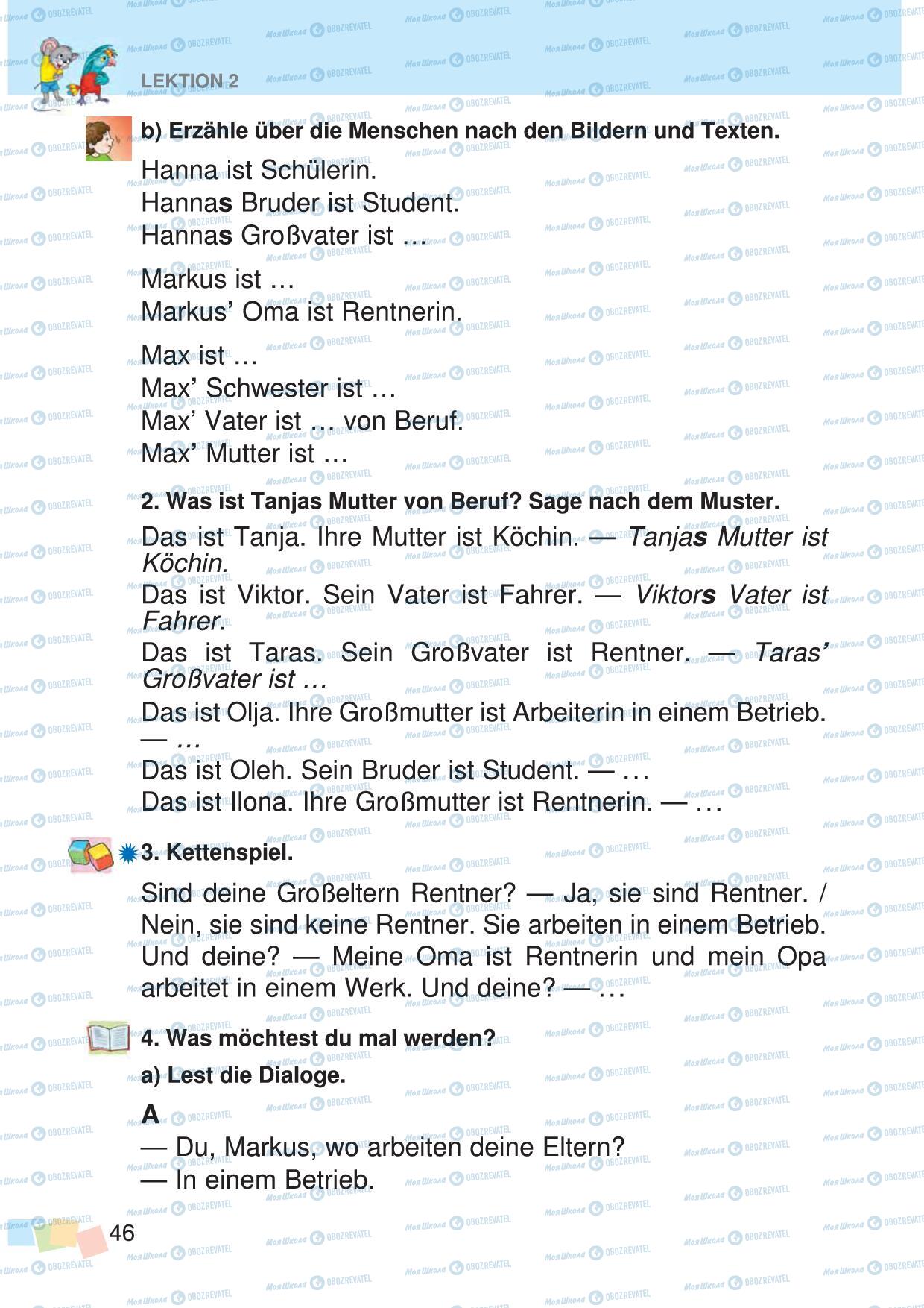 Підручники Німецька мова 3 клас сторінка 46