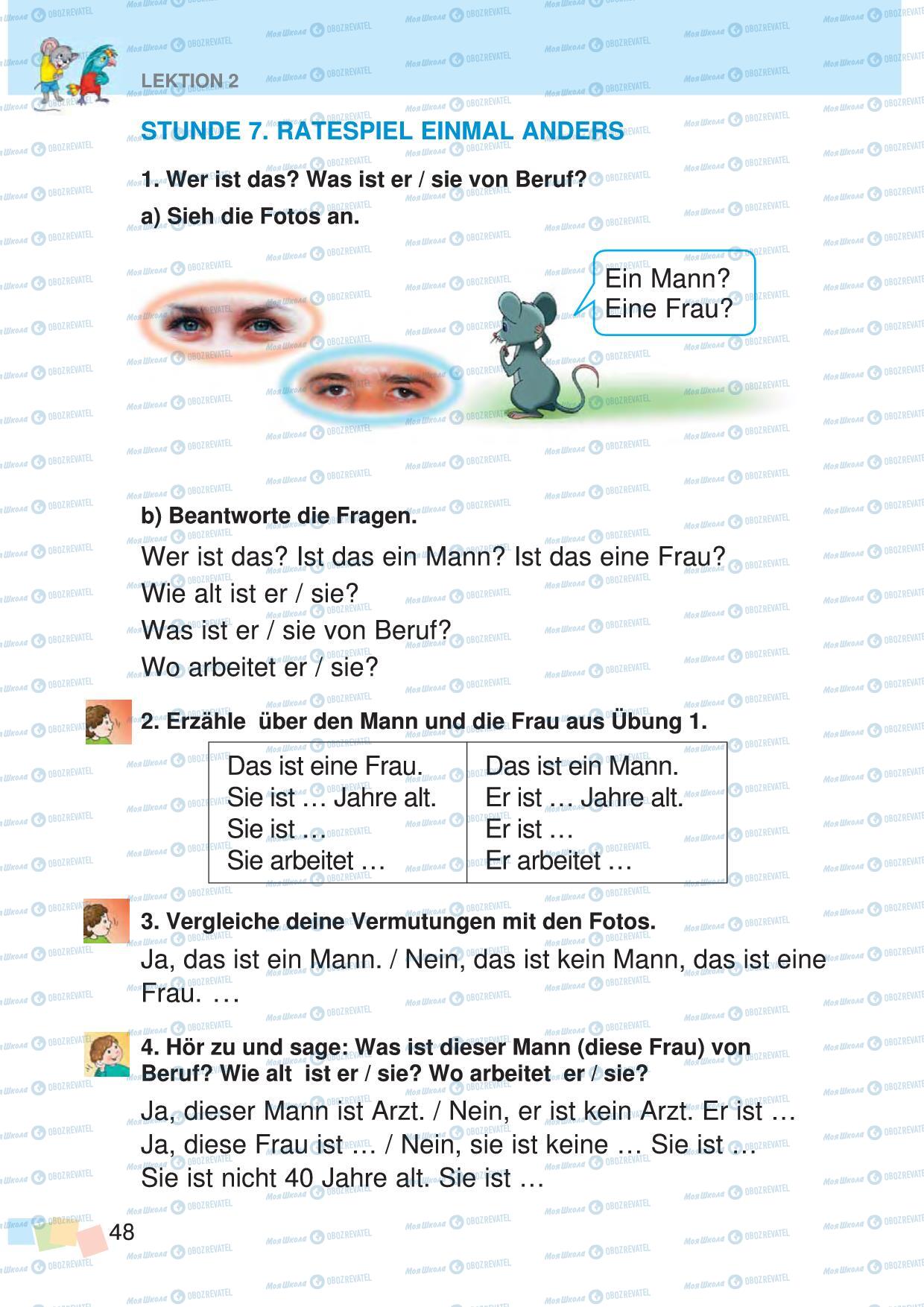 Підручники Німецька мова 3 клас сторінка 48