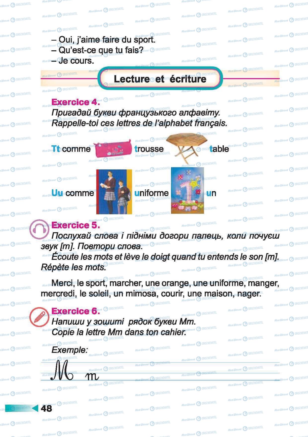Учебники Французский язык 2 класс страница 48
