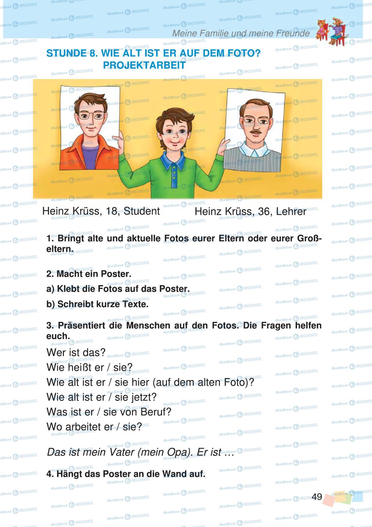 Підручники Німецька мова 3 клас сторінка 49