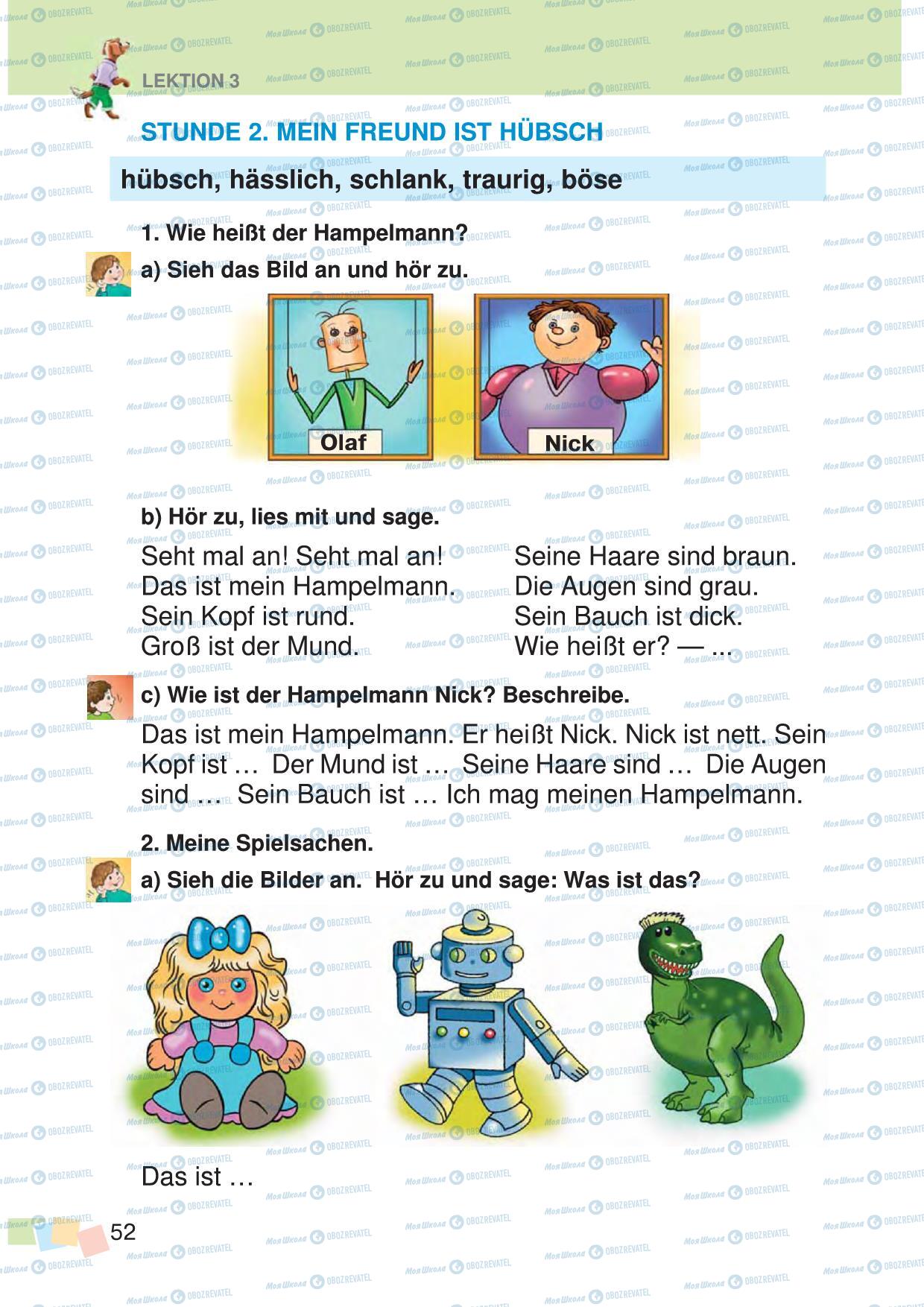 Підручники Німецька мова 3 клас сторінка 52