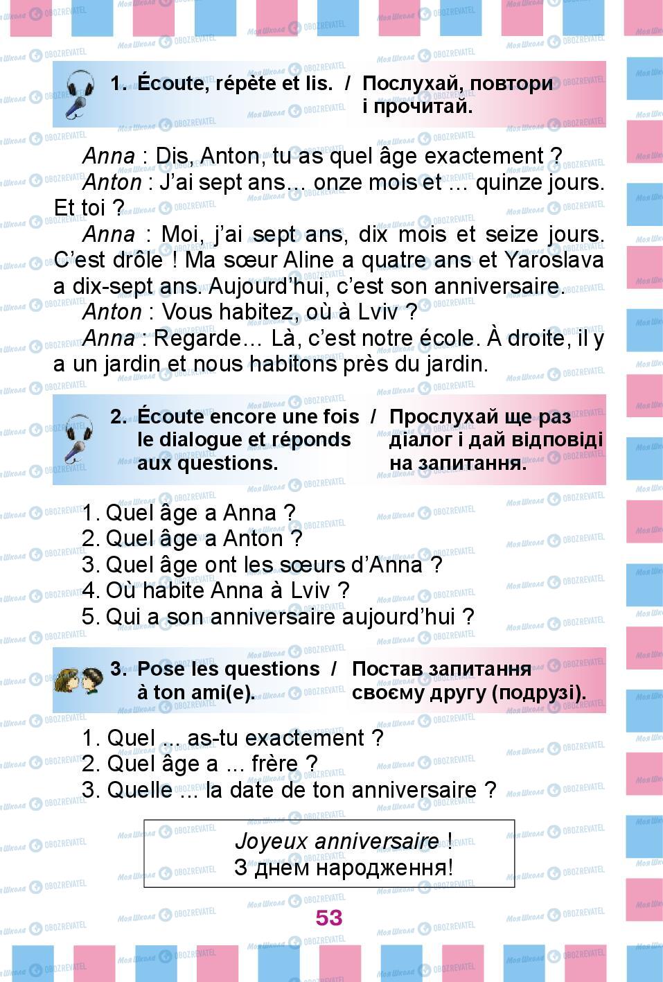 Учебники Французский язык 2 класс страница 53