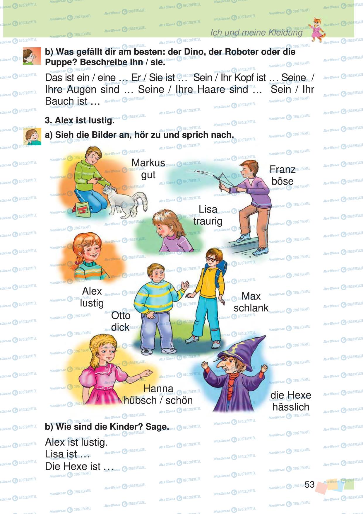 Підручники Німецька мова 3 клас сторінка 53