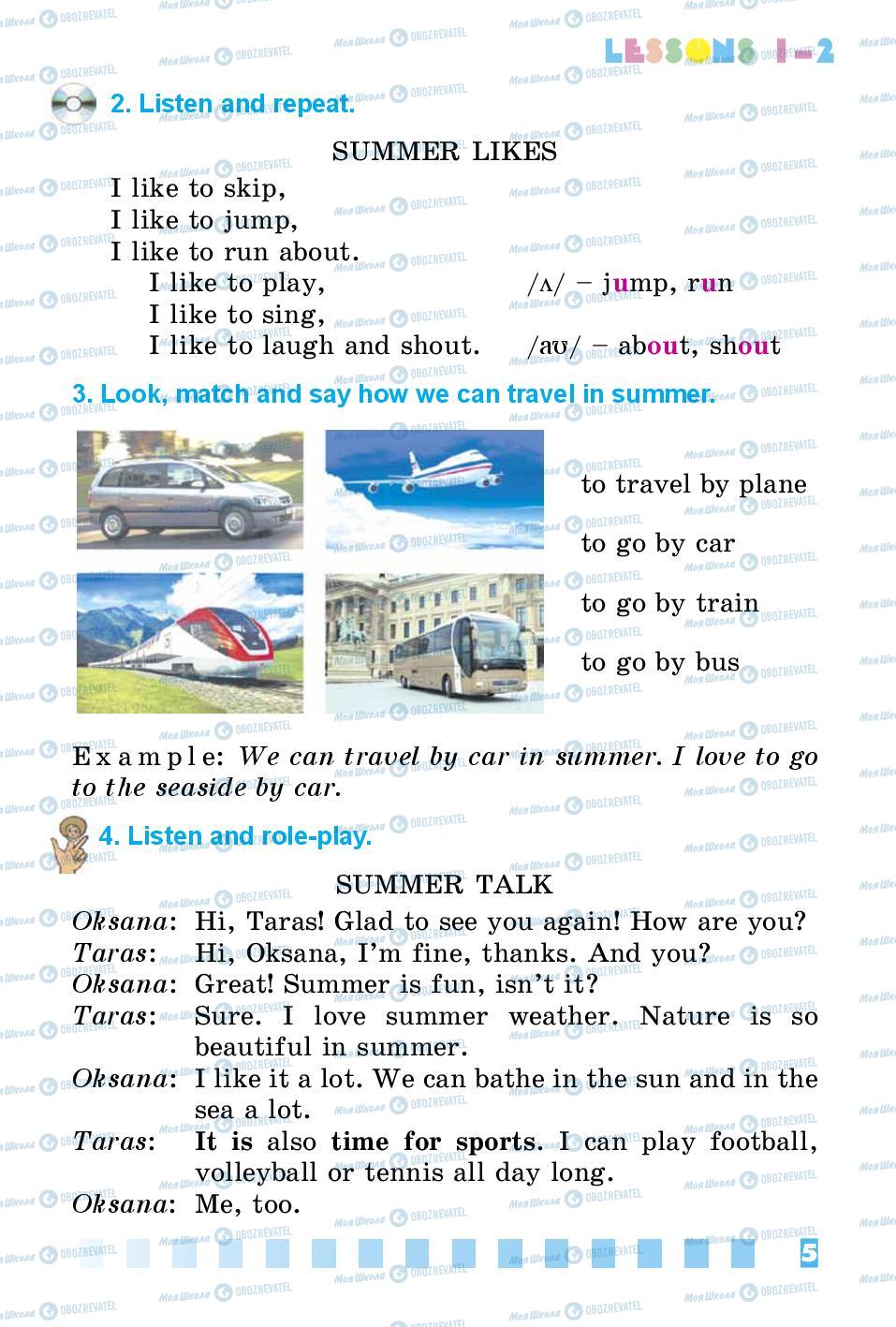 Підручники Англійська мова 3 клас сторінка 5