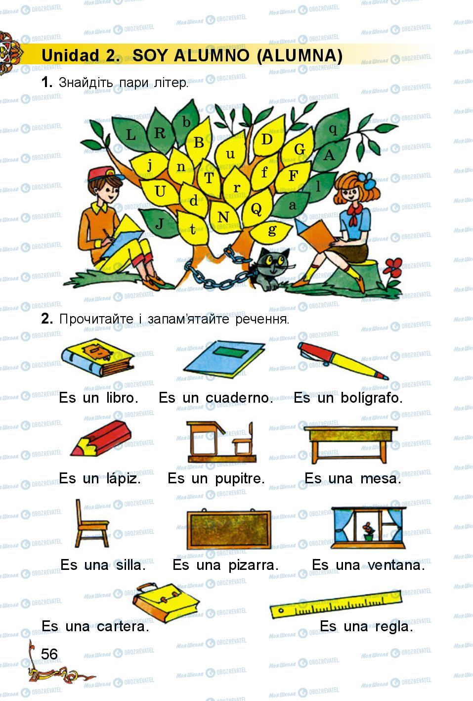 Підручники Іспанська мова 2 клас сторінка 56