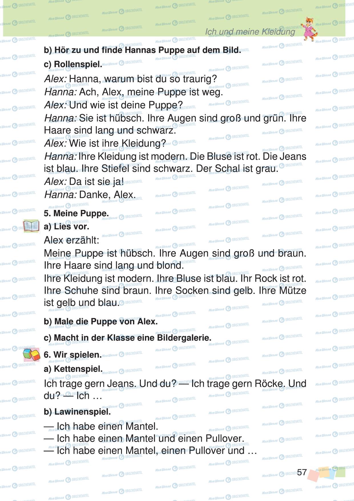 Підручники Німецька мова 3 клас сторінка 57