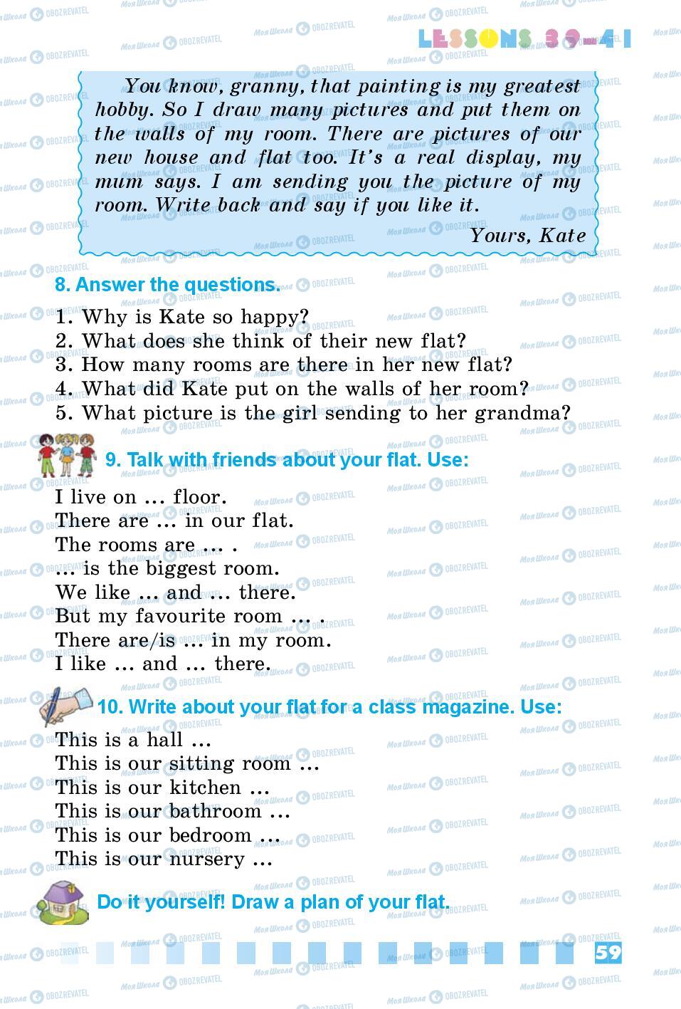 Учебники Английский язык 3 класс страница 59
