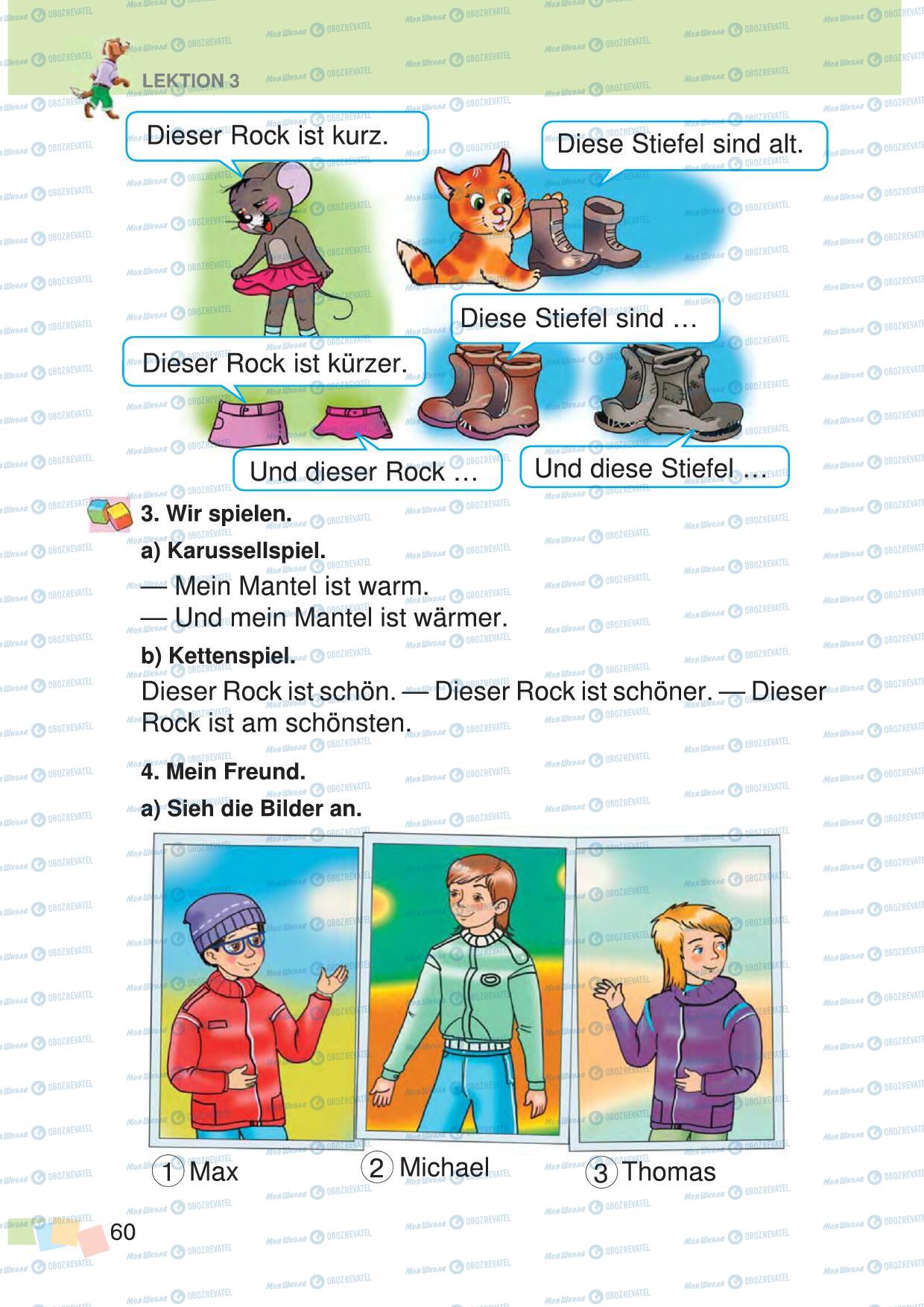 Учебники Немецкий язык 3 класс страница 60
