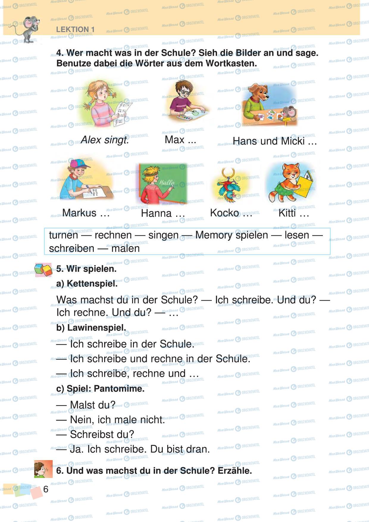 Підручники Німецька мова 3 клас сторінка 6