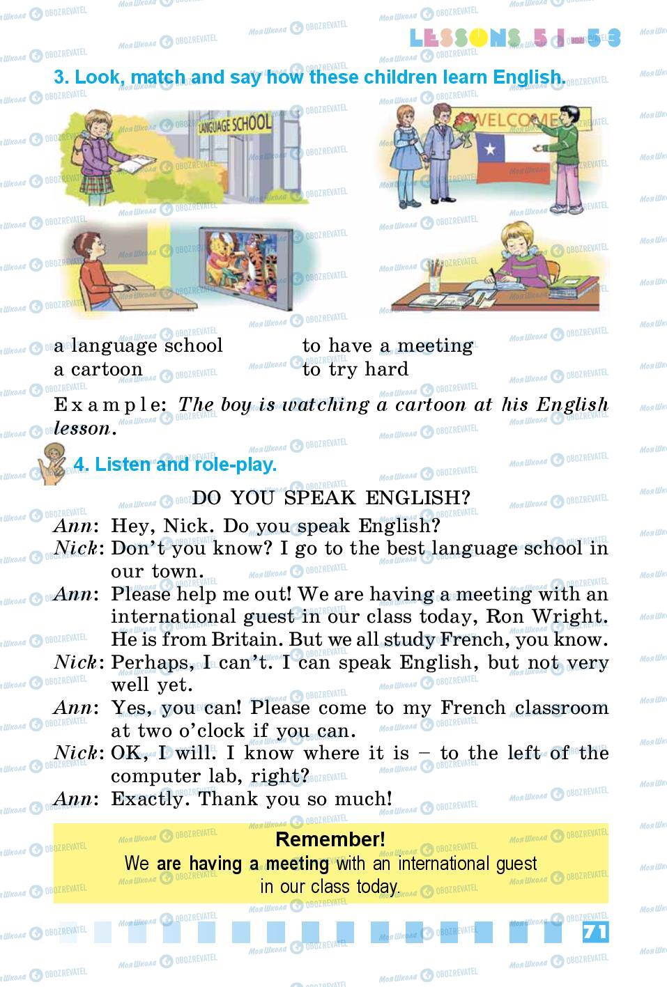 Підручники Англійська мова 3 клас сторінка 71