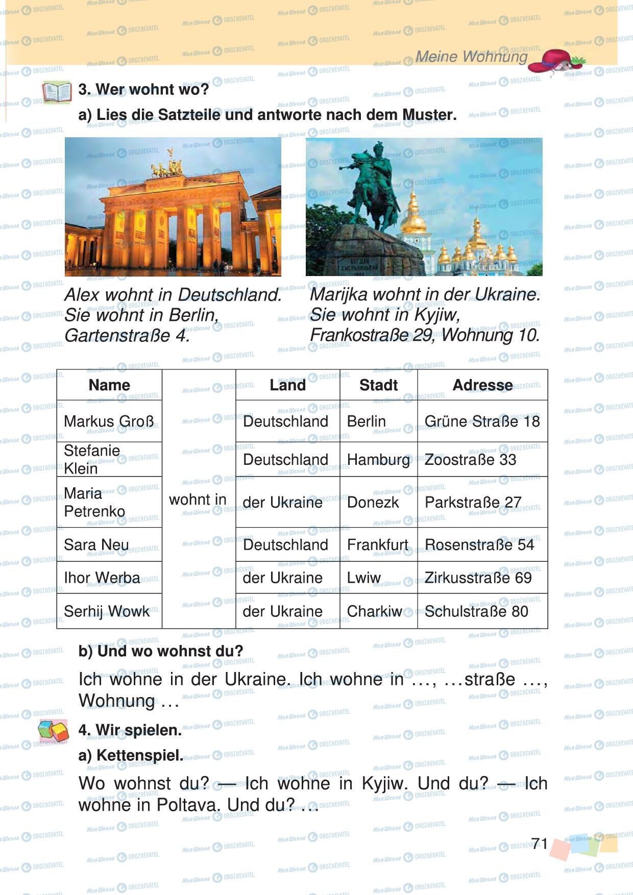 Підручники Німецька мова 3 клас сторінка 71