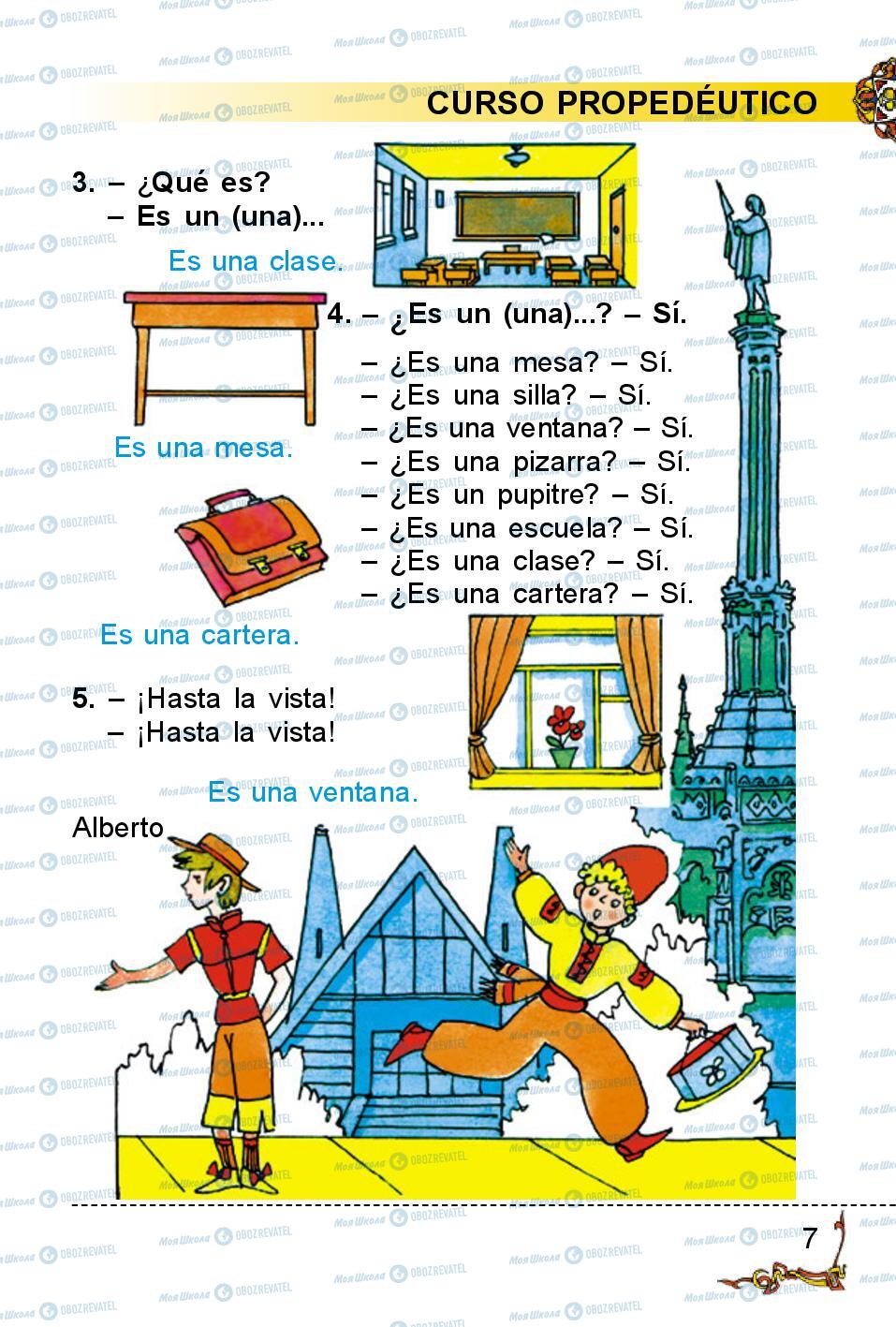 Учебники Испанский язык 2 класс страница 7