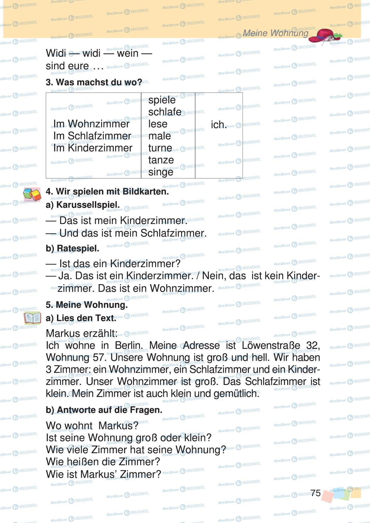 Підручники Німецька мова 3 клас сторінка 75