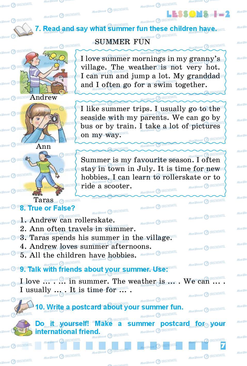 Учебники Английский язык 3 класс страница 7