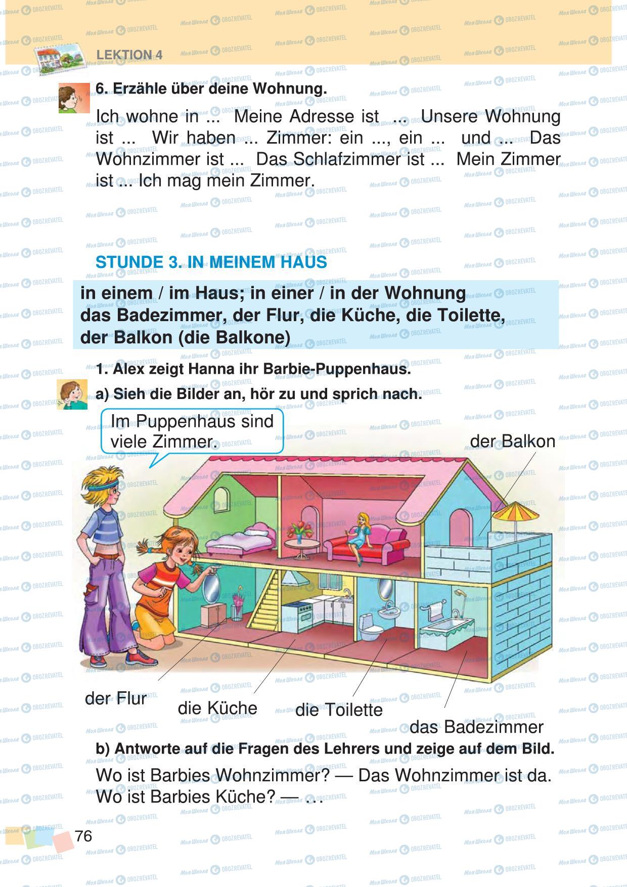 Підручники Німецька мова 3 клас сторінка 76