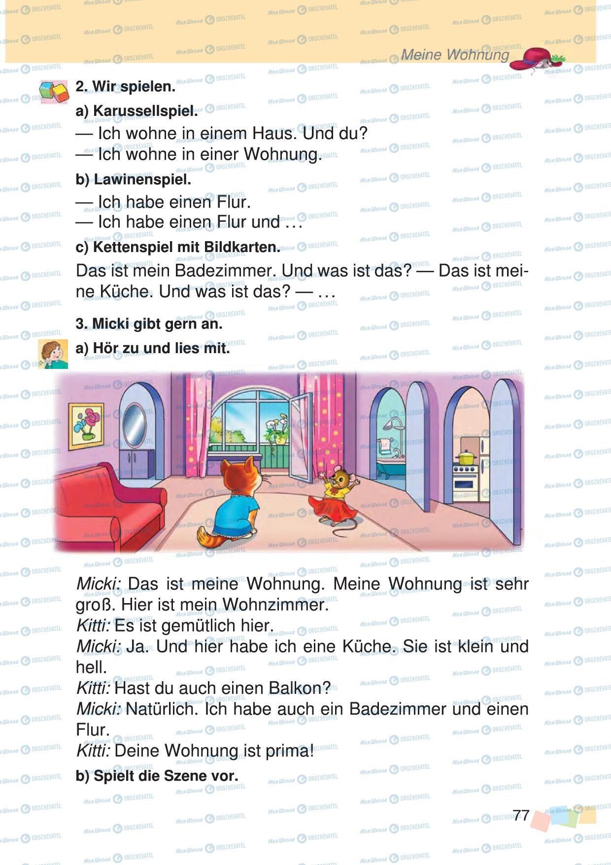 Підручники Німецька мова 3 клас сторінка 77