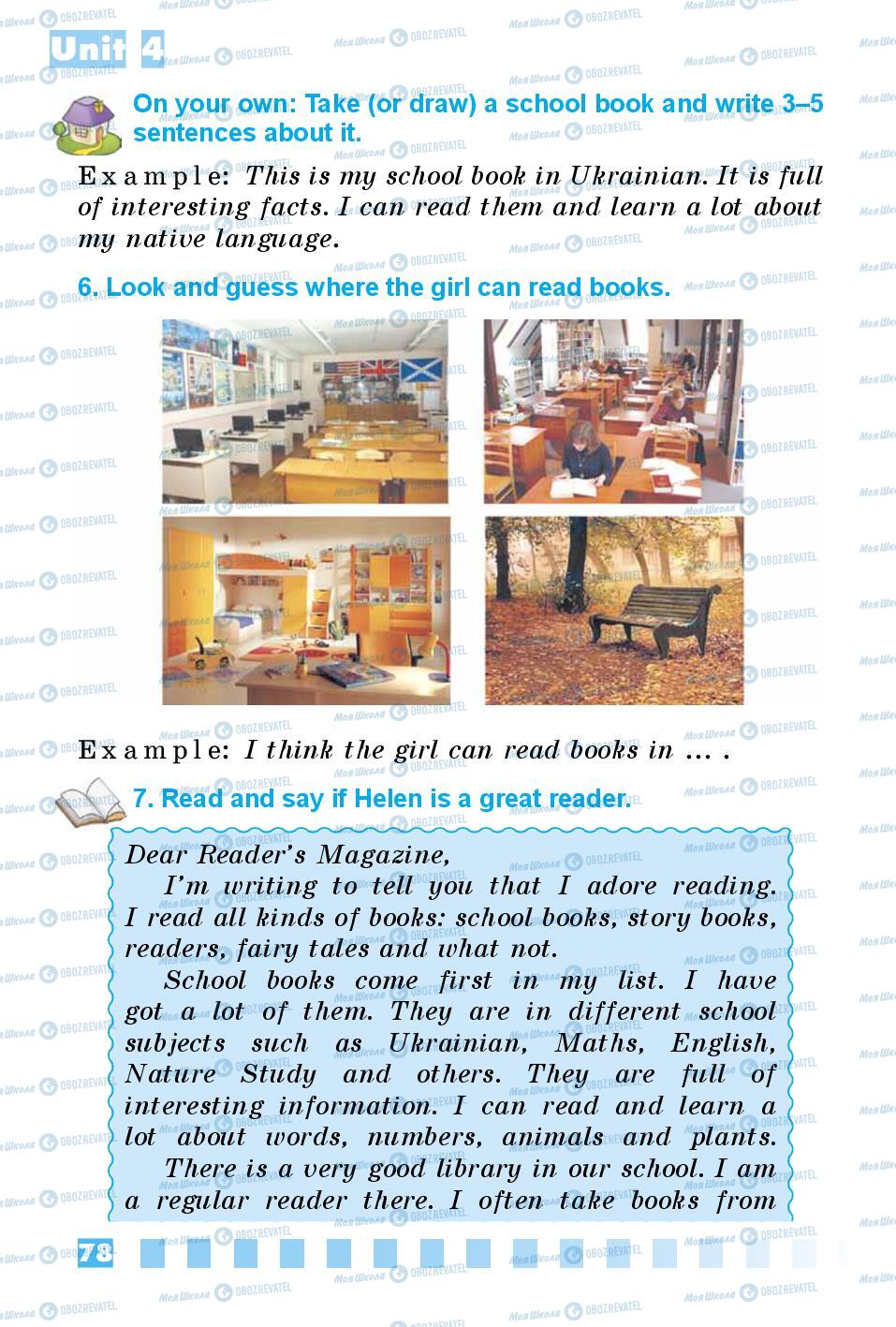 Підручники Англійська мова 3 клас сторінка 78