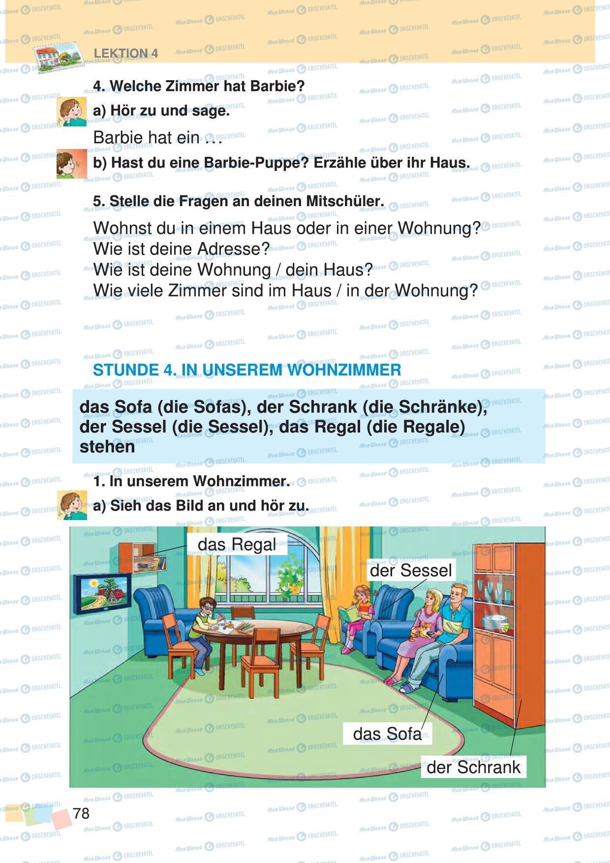 Підручники Німецька мова 3 клас сторінка 78