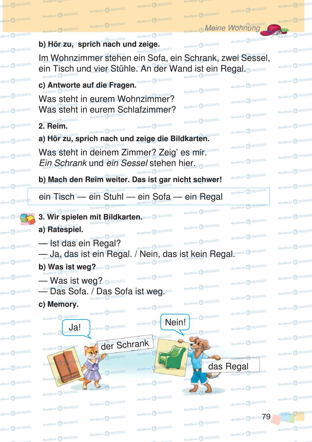 Підручники Німецька мова 3 клас сторінка 79