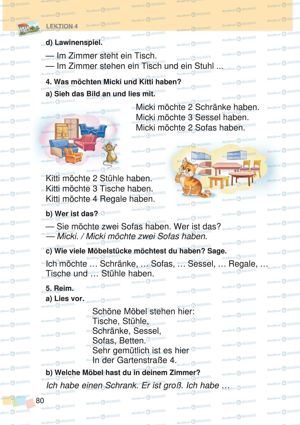 Підручники Німецька мова 3 клас сторінка 80