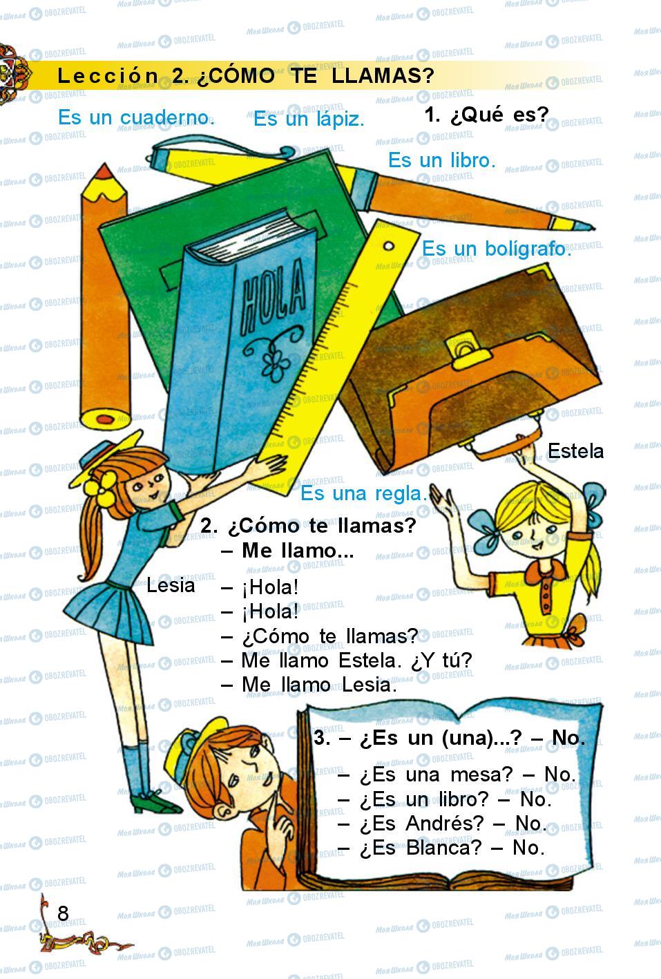 Учебники Испанский язык 2 класс страница 8