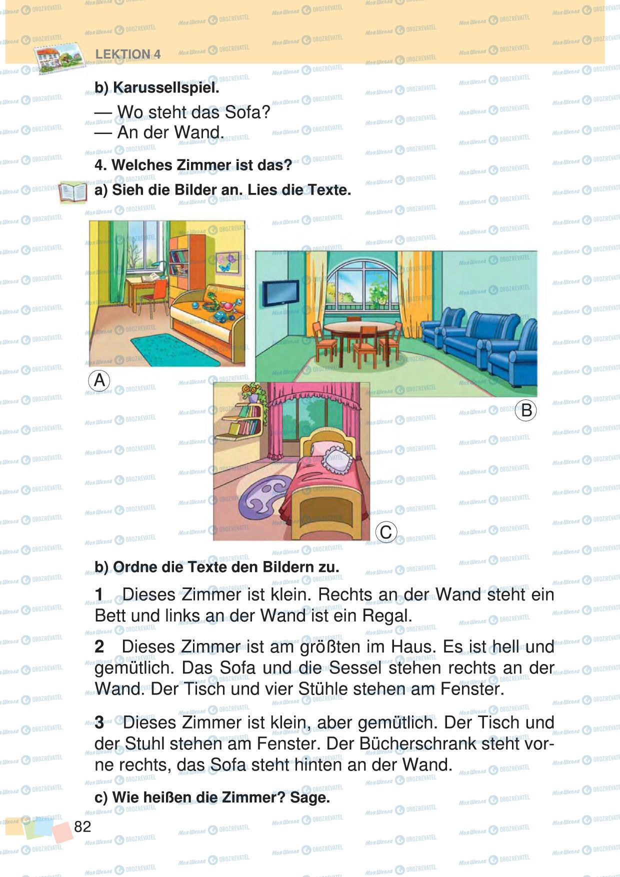 Підручники Німецька мова 3 клас сторінка 82