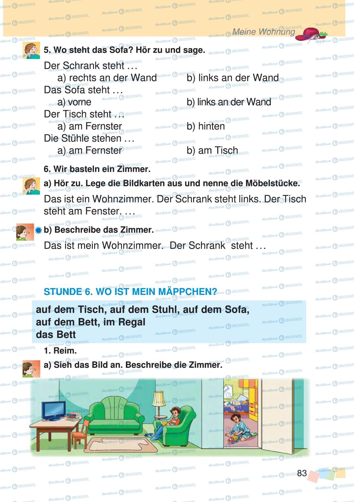 Підручники Німецька мова 3 клас сторінка 83